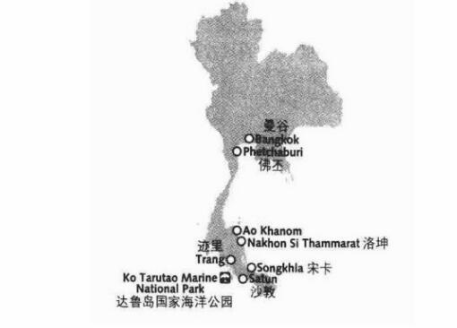 畅享泰国南方的舒适和文化