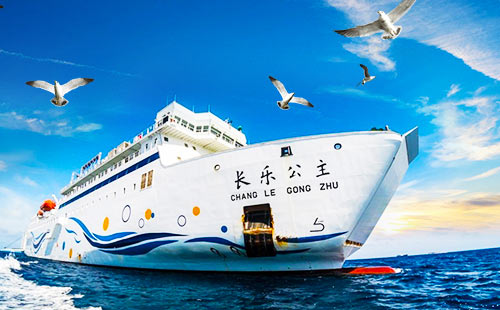 长乐公主号