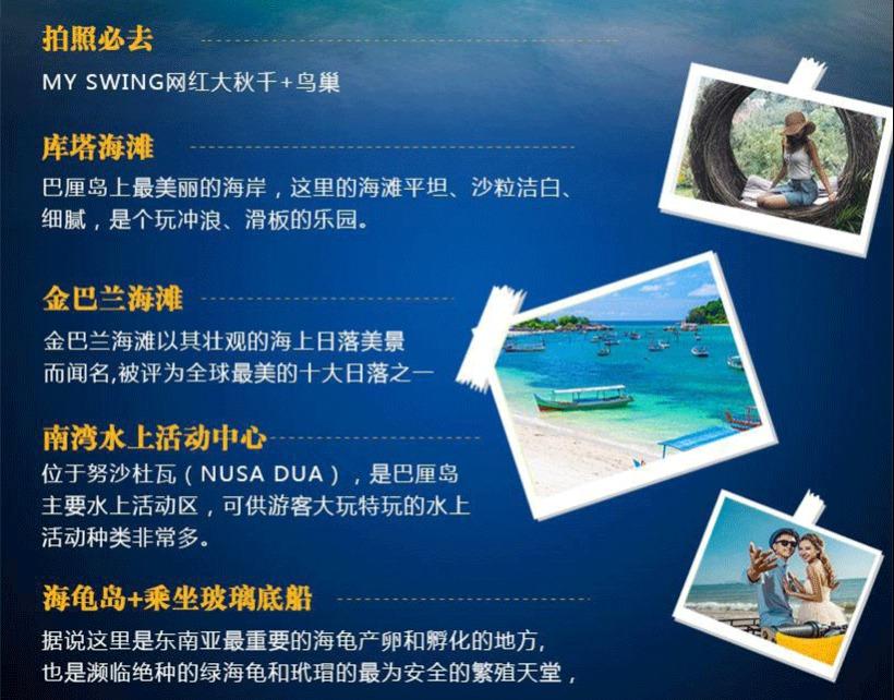 巴厘希尔顿遇见诺富特3