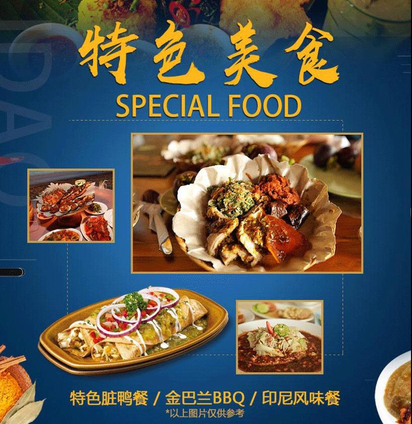 巴厘希尔顿遇见诺富特4