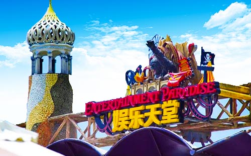 乐和乐都娱乐天堂