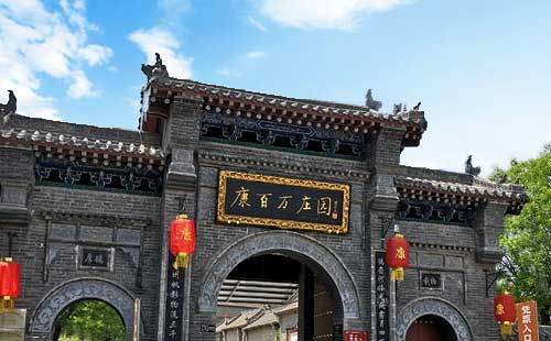 河南康百万庄园