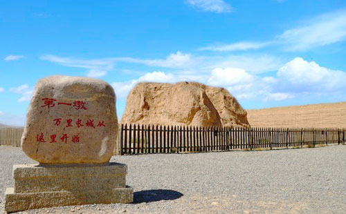 嘉峪关长城第一墩