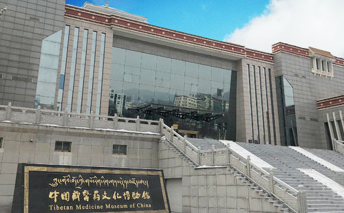 西宁中国藏医药文化博物馆