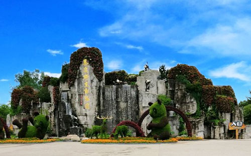 陕西秦岭野生动物园