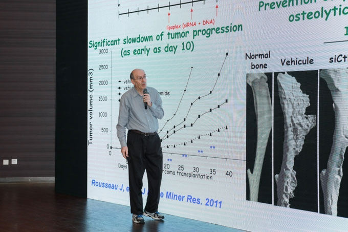国际前沿科技创新大会2