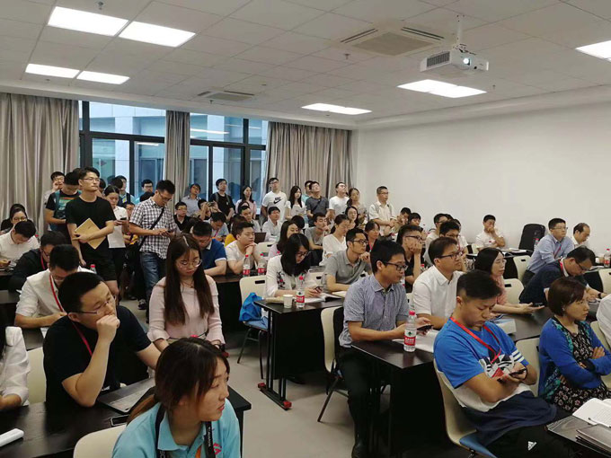 国际前沿科技创新大会3