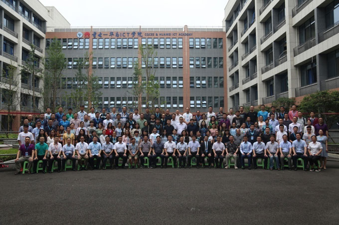 国际前沿科技创新大会5