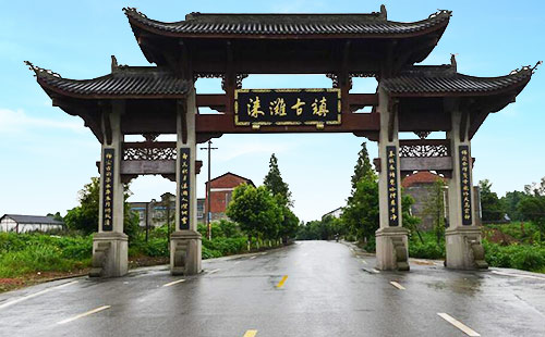 涞滩古镇 涞滩古镇