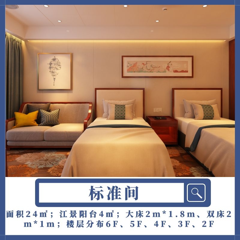 标准间2.jpg