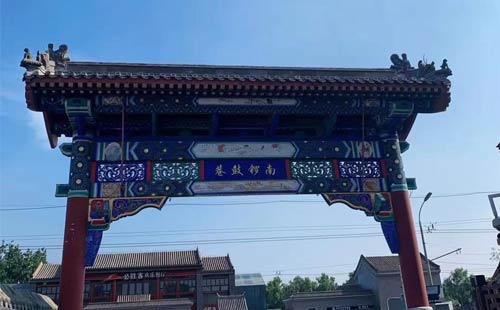 南铜锣巷