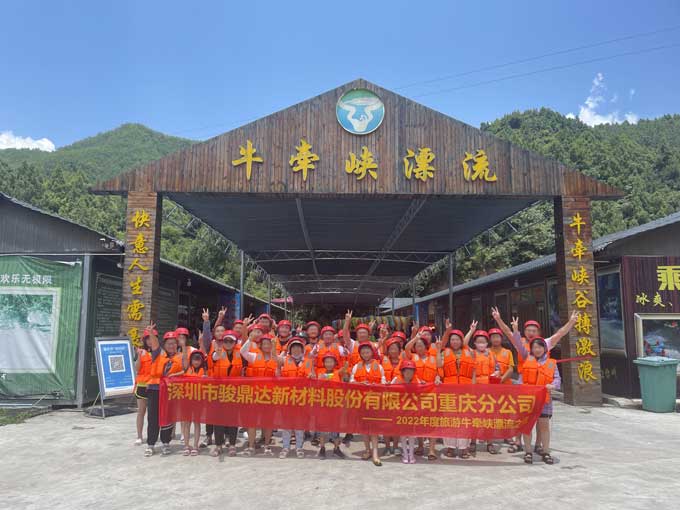 丰都牛牵峡.jpg