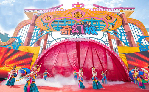 花漫昆仑奇幻城