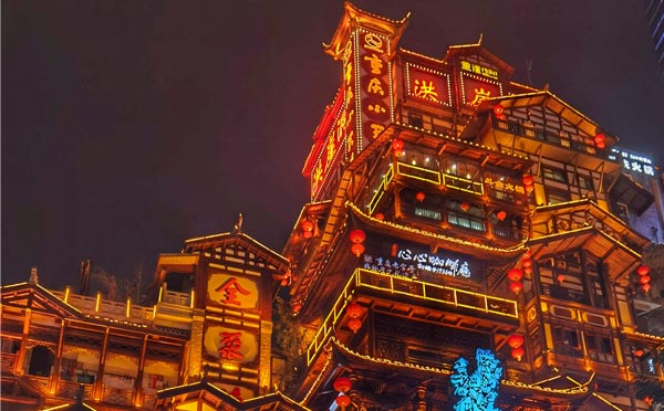 洪崖洞2