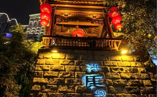 洪崖洞1