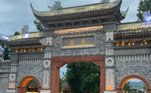 李庄古镇门口