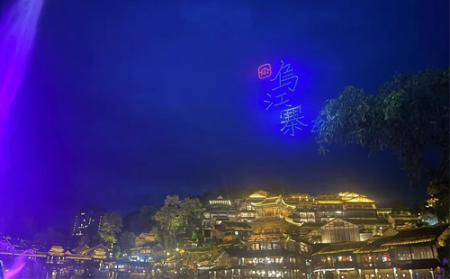 遵义乌江寨避暑休闲旅游夜景05