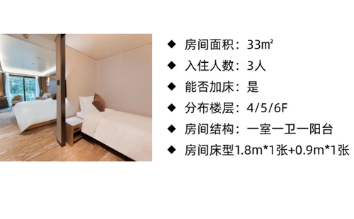 三峡游轮长江云帆家庭房介绍02