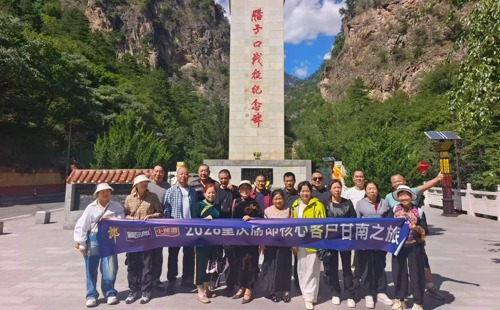 2026年重庆渝郎核心客户甘南之旅 (4)
