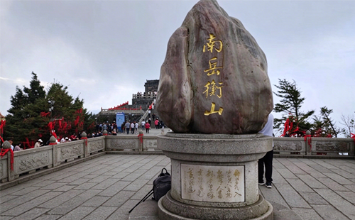 2026年重庆慧发进出口贸易公司团建长沙之旅 (5)