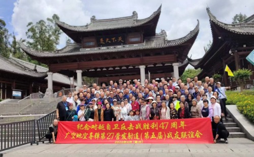 2026年战友联谊会重庆3日游 (4)